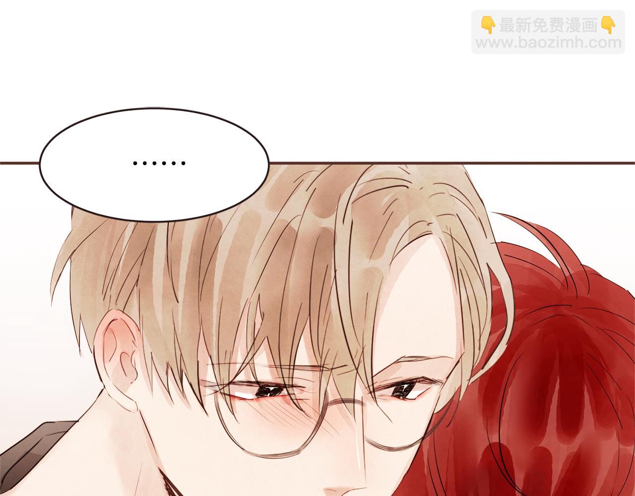 《爱情和友谊之间》第37话 证明 第19页