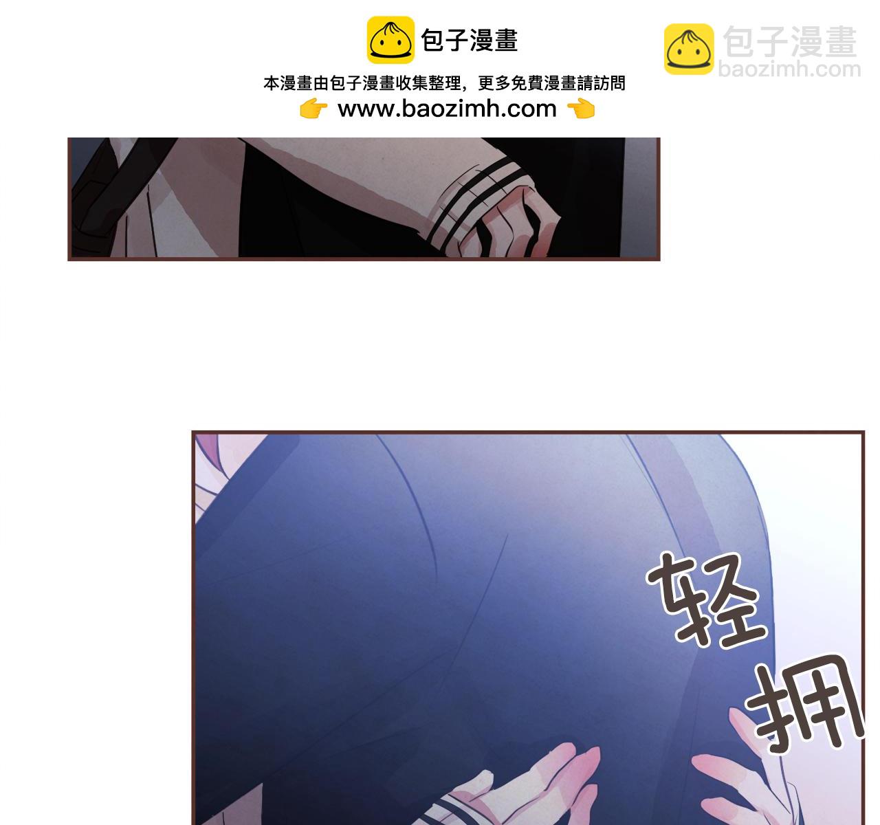 《爱情和友谊之间》第37话 证明 第2页