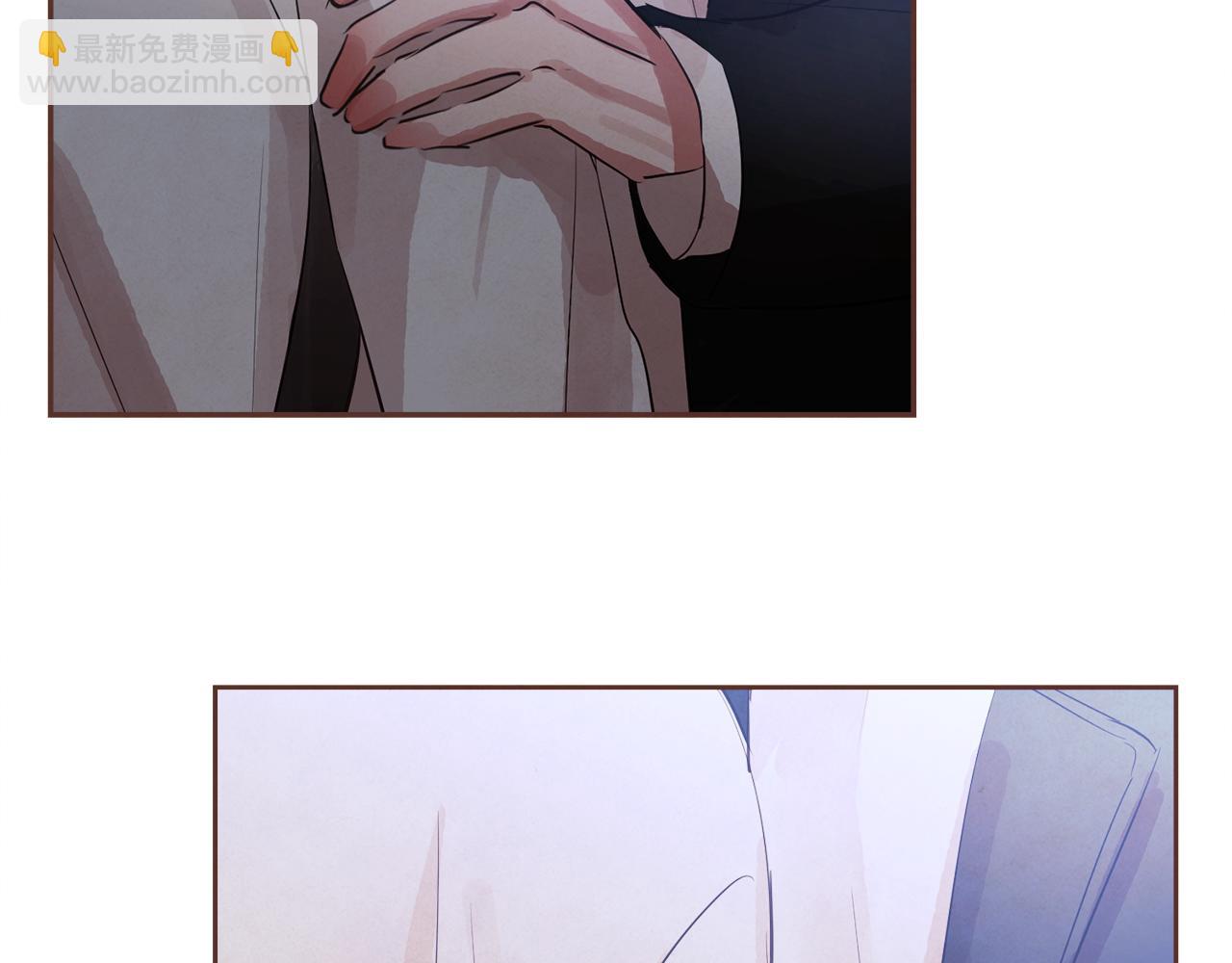 《爱情和友谊之间》第37话 证明 第31页