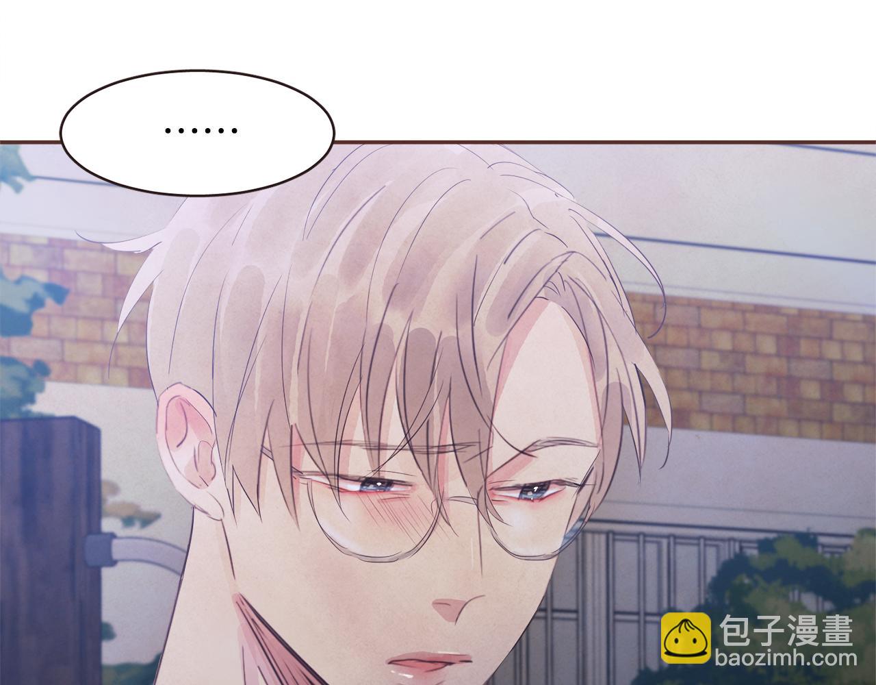 《爱情和友谊之间》第37话 证明 第34页