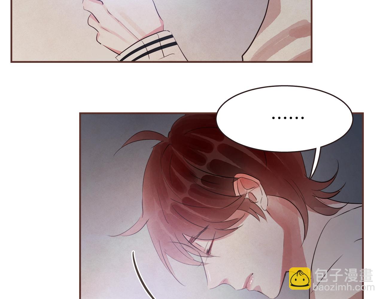 《爱情和友谊之间》第37话 证明 第47页