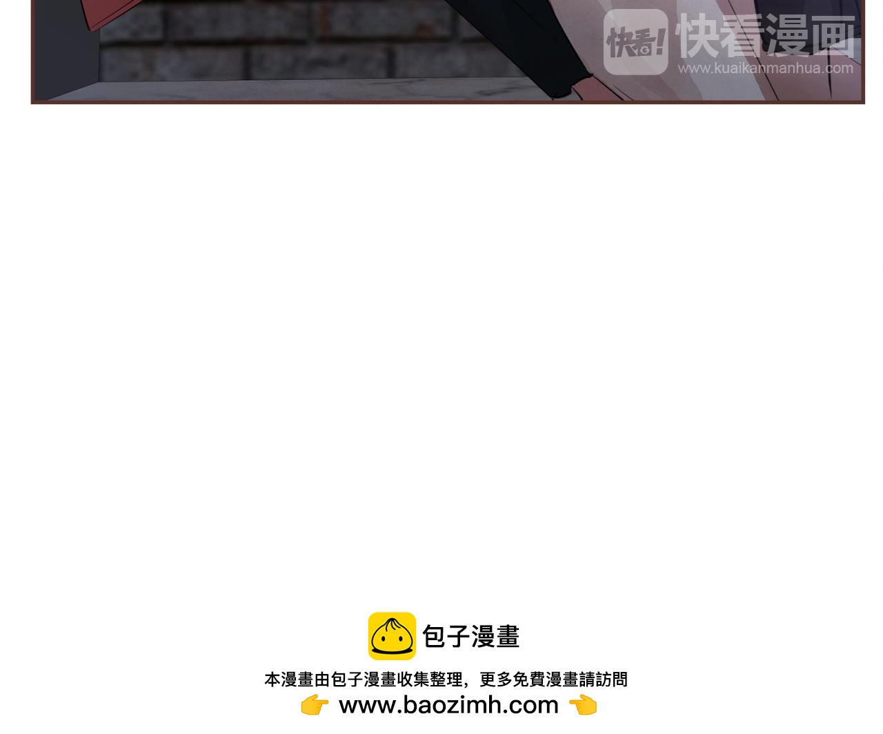 《爱情和友谊之间》第37话 证明 第50页