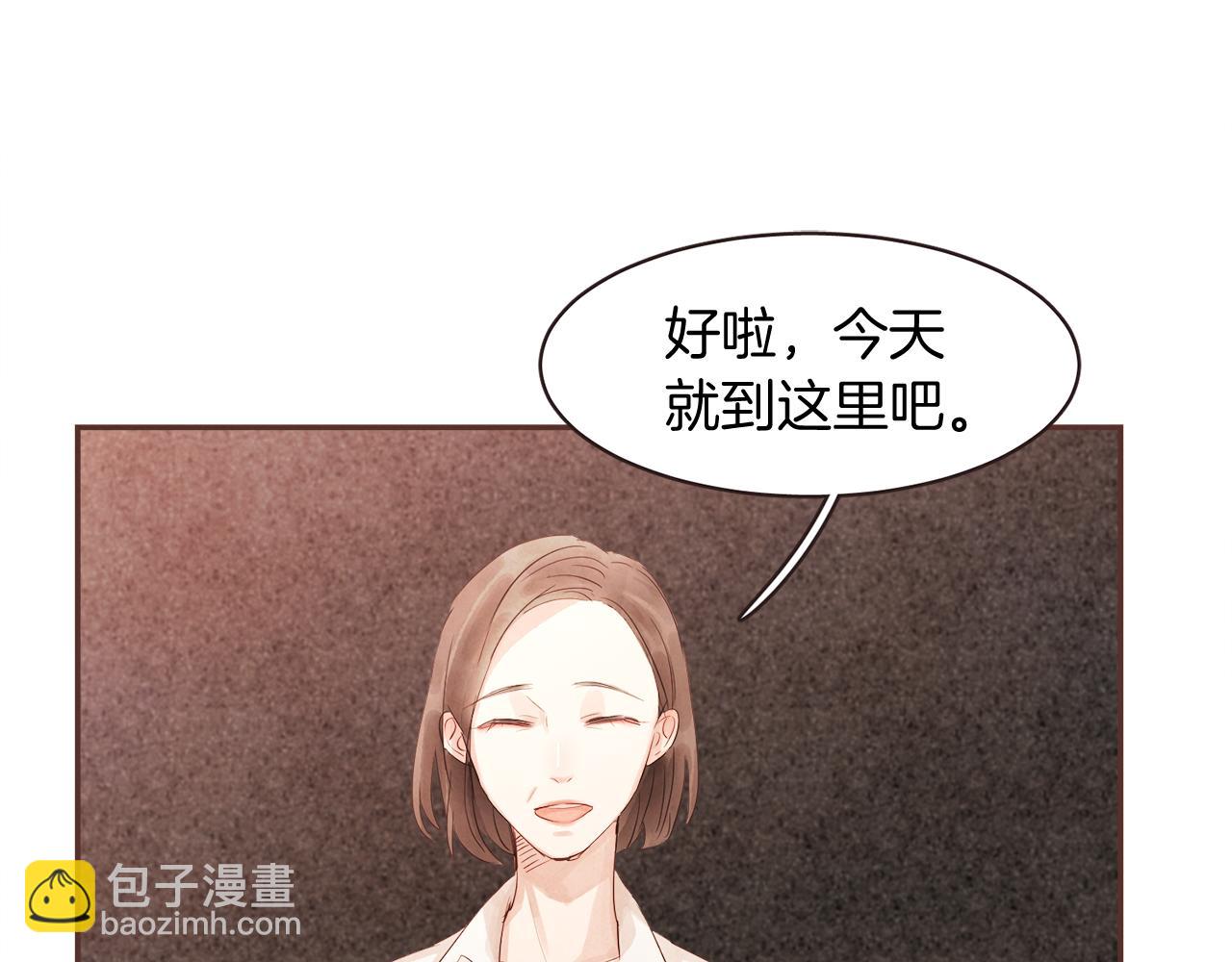 《爱情和友谊之间》第36话 回到我身边 第22页