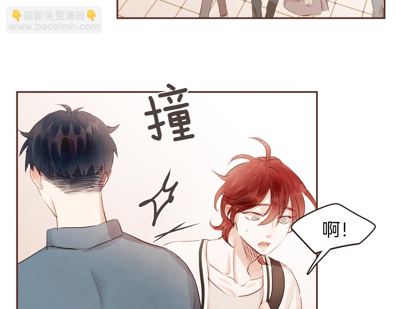 《爱情和友谊之间》第36话 回到我身边 第25页