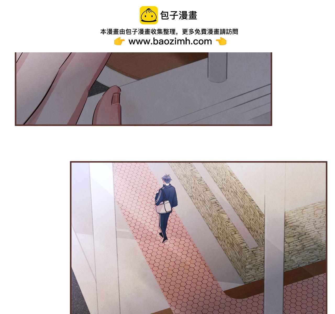 《爱情和友谊之间》第36话 回到我身边 第2页