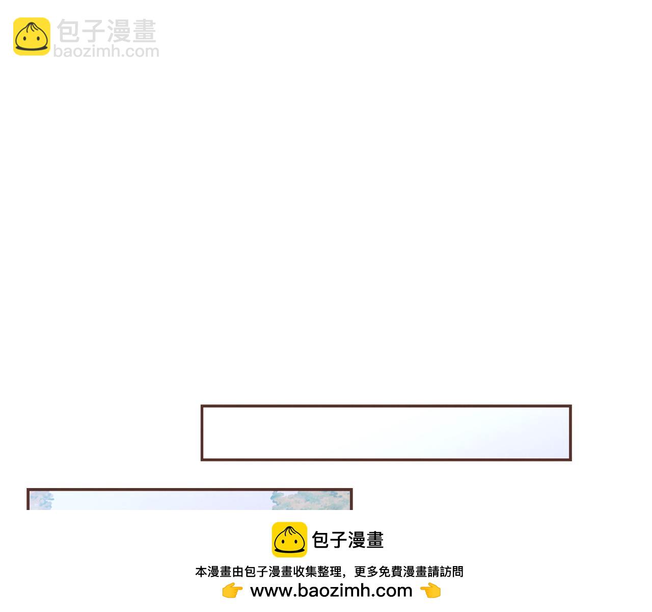 《爱情和友谊之间》第36话 回到我身边 第50页
