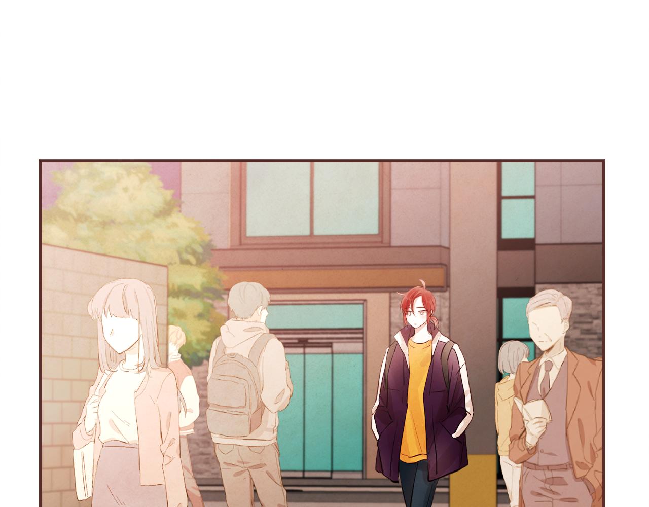 《爱情和友谊之间》第41话 还不是时候 第1页