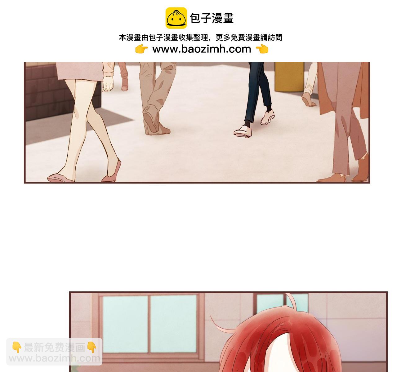 《爱情和友谊之间》第41话 还不是时候 第2页