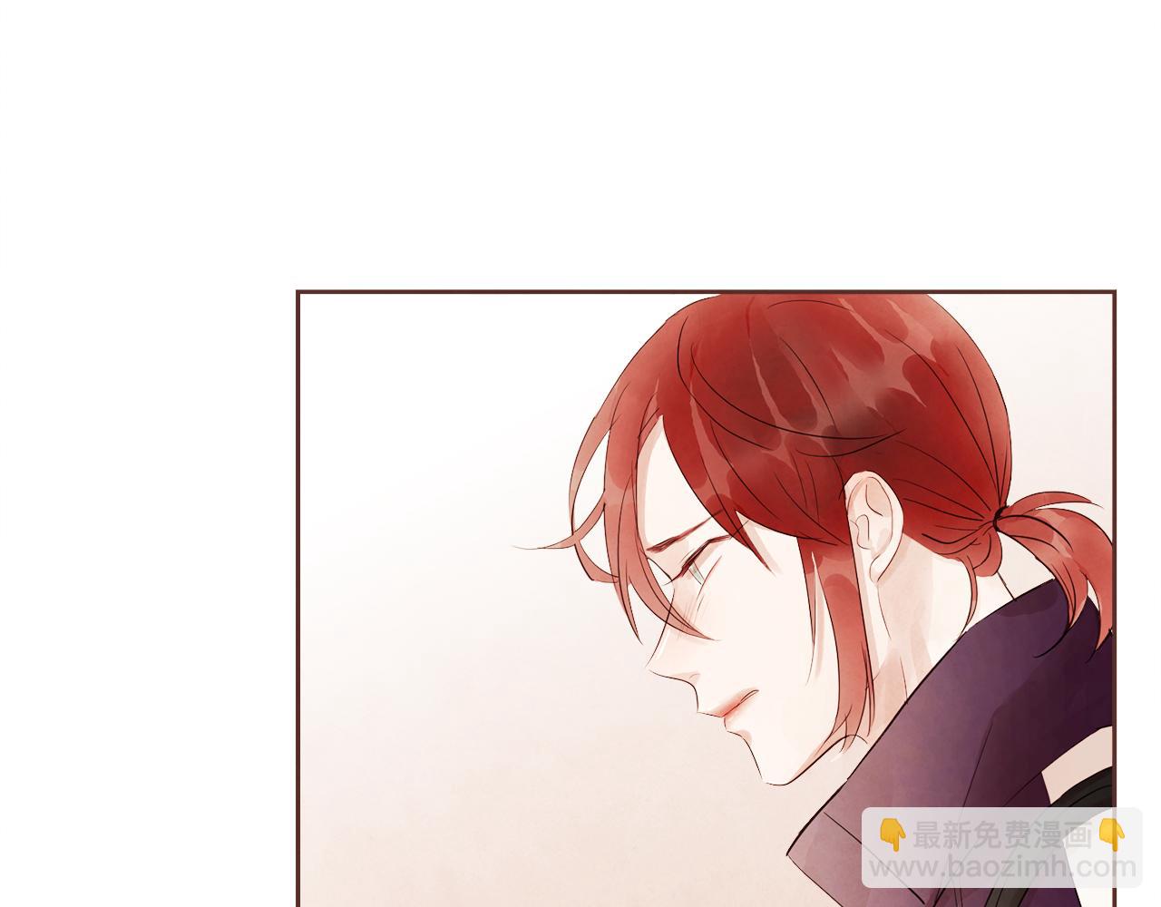 《爱情和友谊之间》第41话 还不是时候 第34页