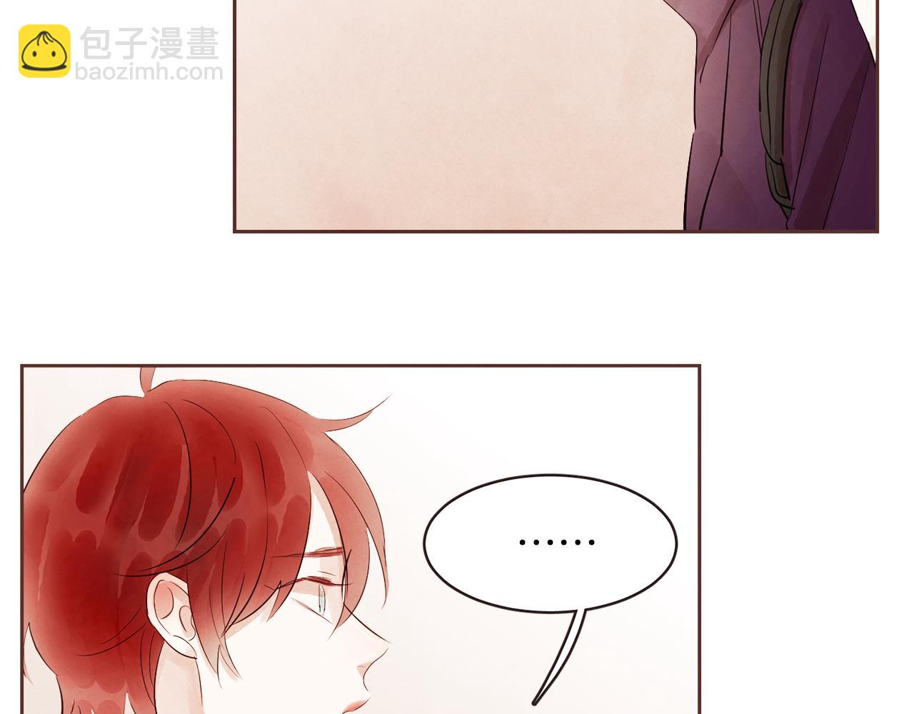 《爱情和友谊之间》第41话 还不是时候 第35页