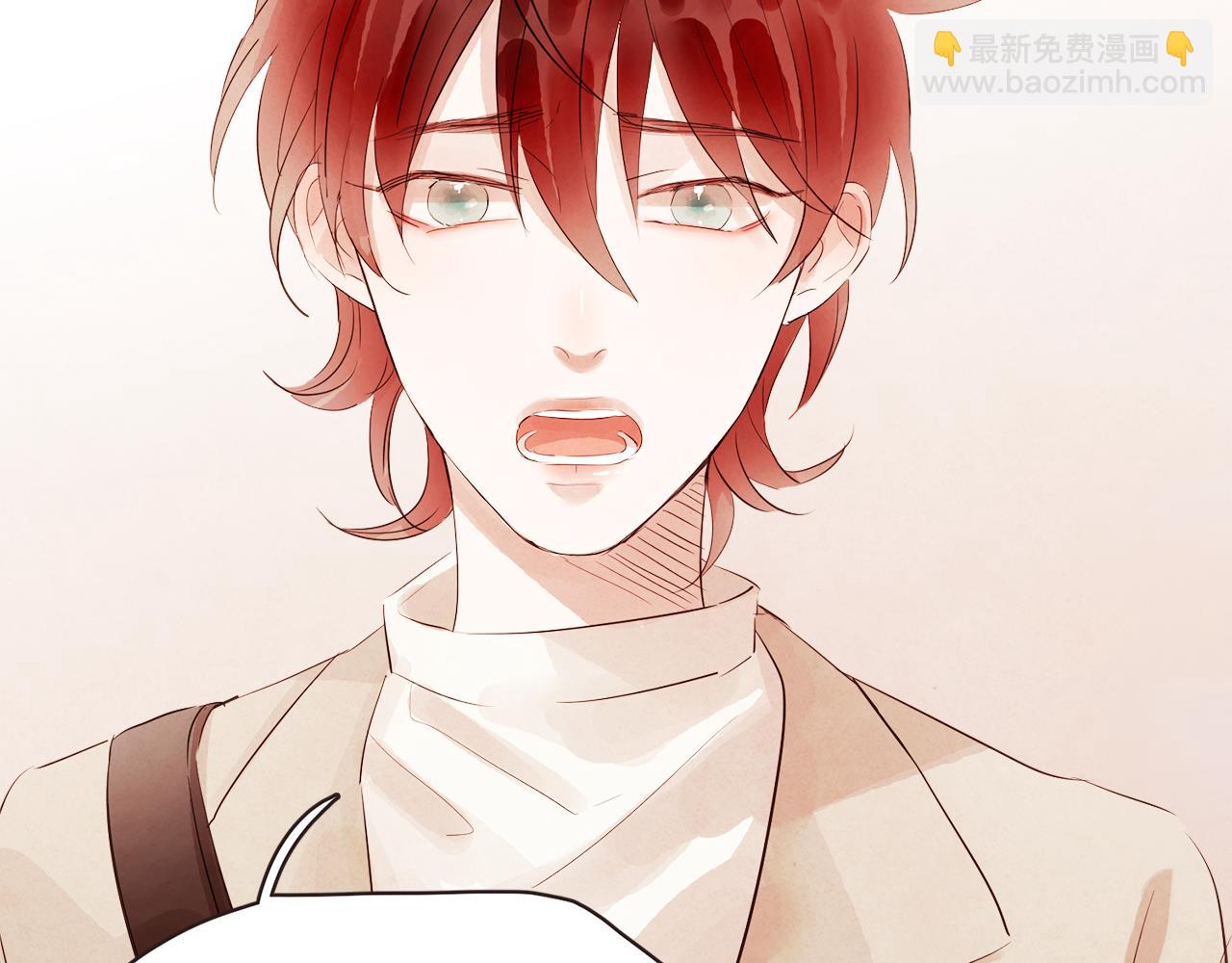 《爱情和友谊之间》第41话 还不是时候 第44页