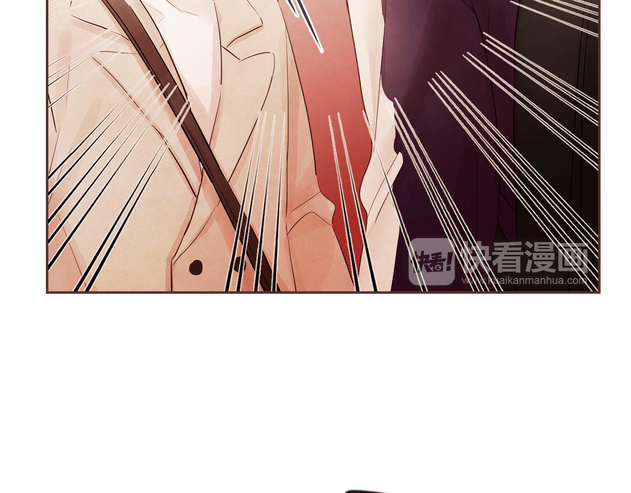 《爱情和友谊之间》第41话 还不是时候 第47页
