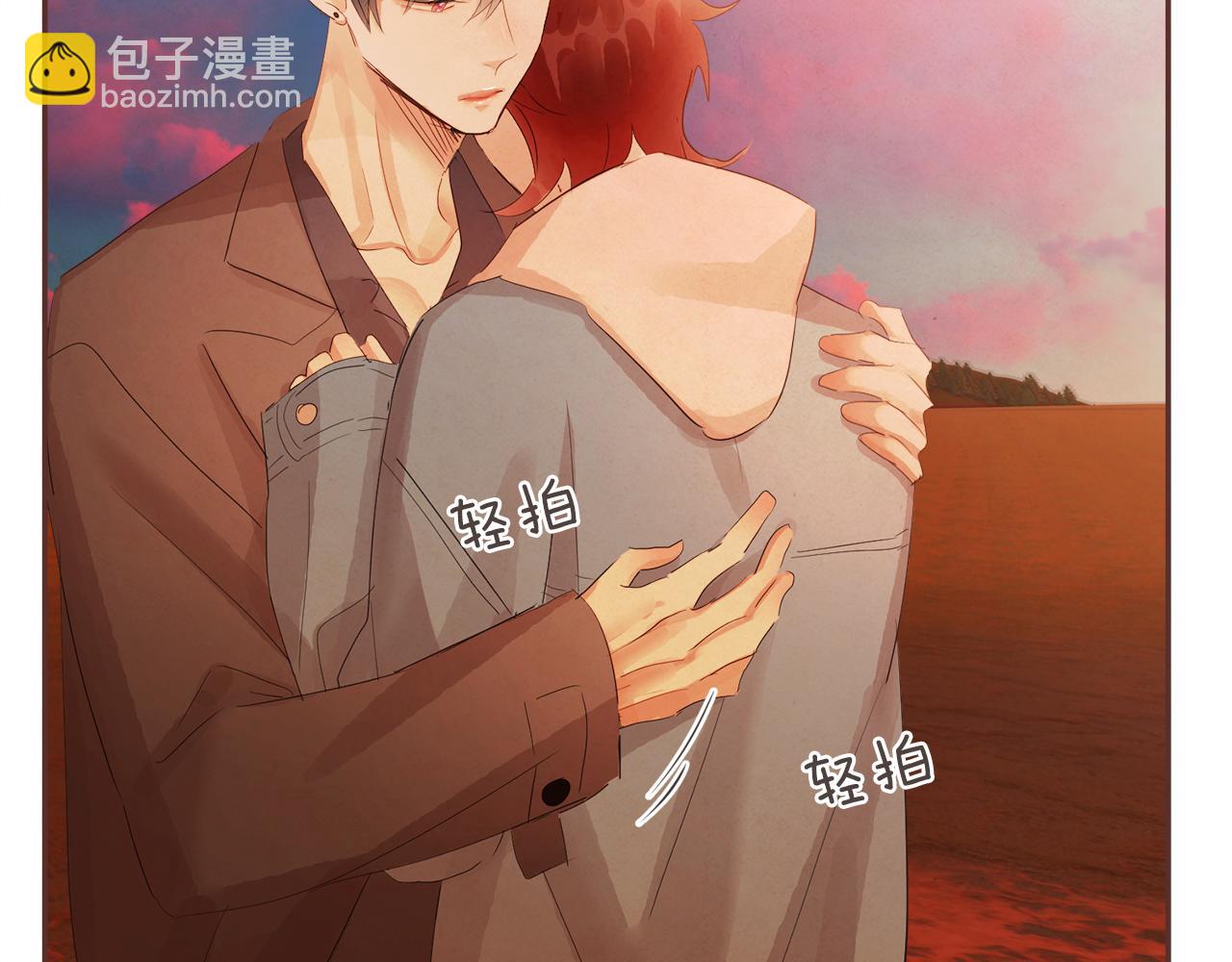 《爱情和友谊之间》第43话 我的奢望 第27页