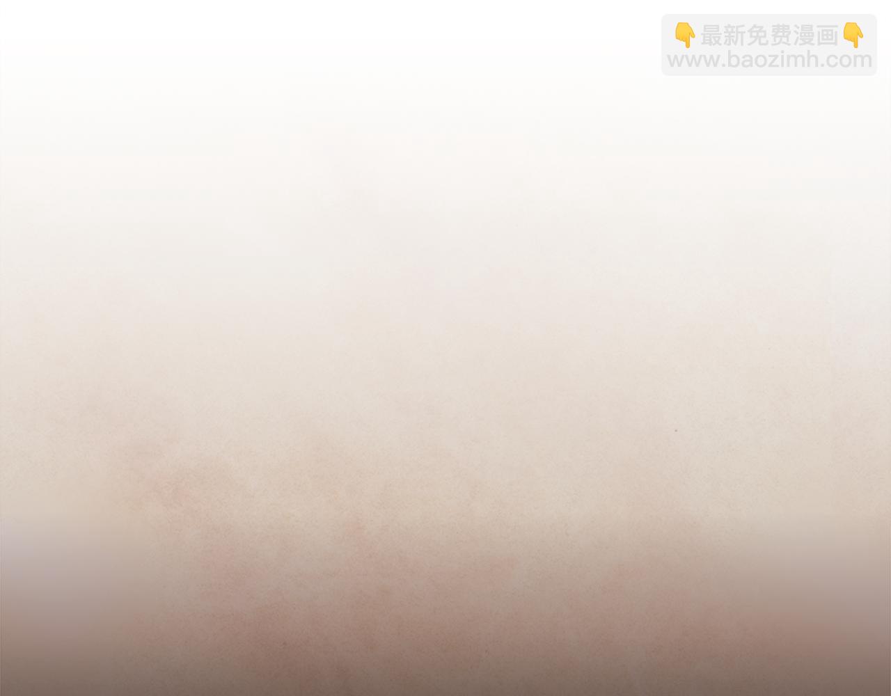 《爱情和友谊之间》第43话 我的奢望 第30页
