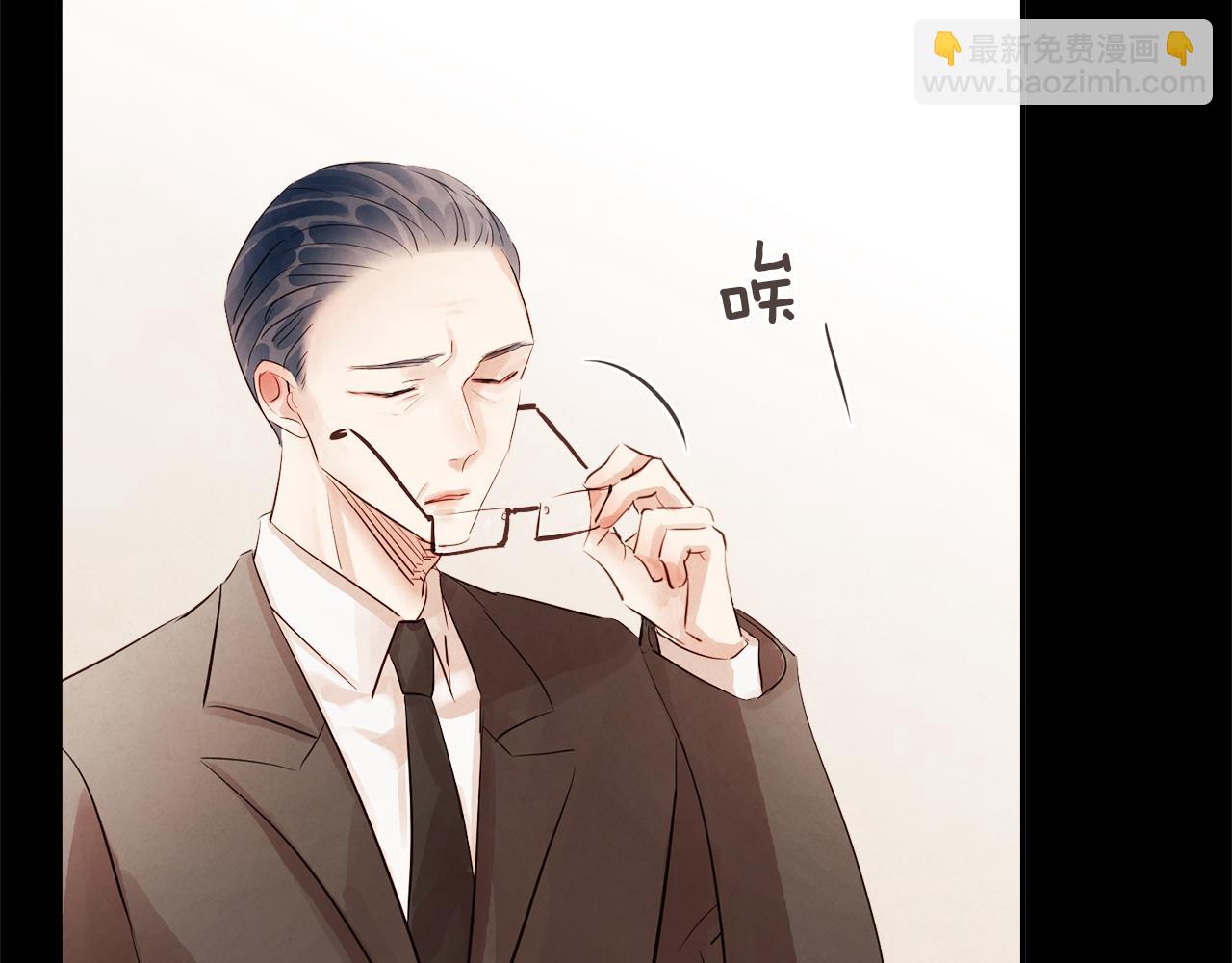 《爱情和友谊之间》第43话 我的奢望 第35页