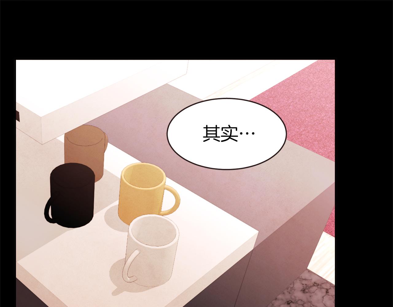 《爱情和友谊之间》第43话 我的奢望 第38页