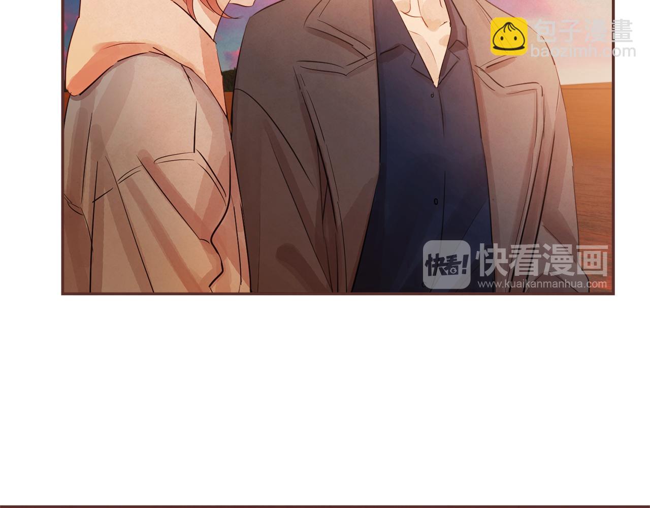 《爱情和友谊之间》第43话 我的奢望 第5页