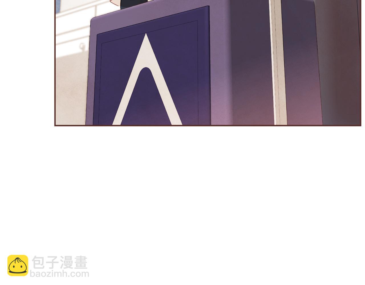 《爱情和友谊之间》第42话 私奔 第19页