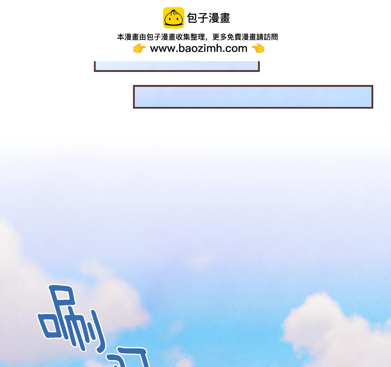 《爱情和友谊之间》第42话 私奔 第35页