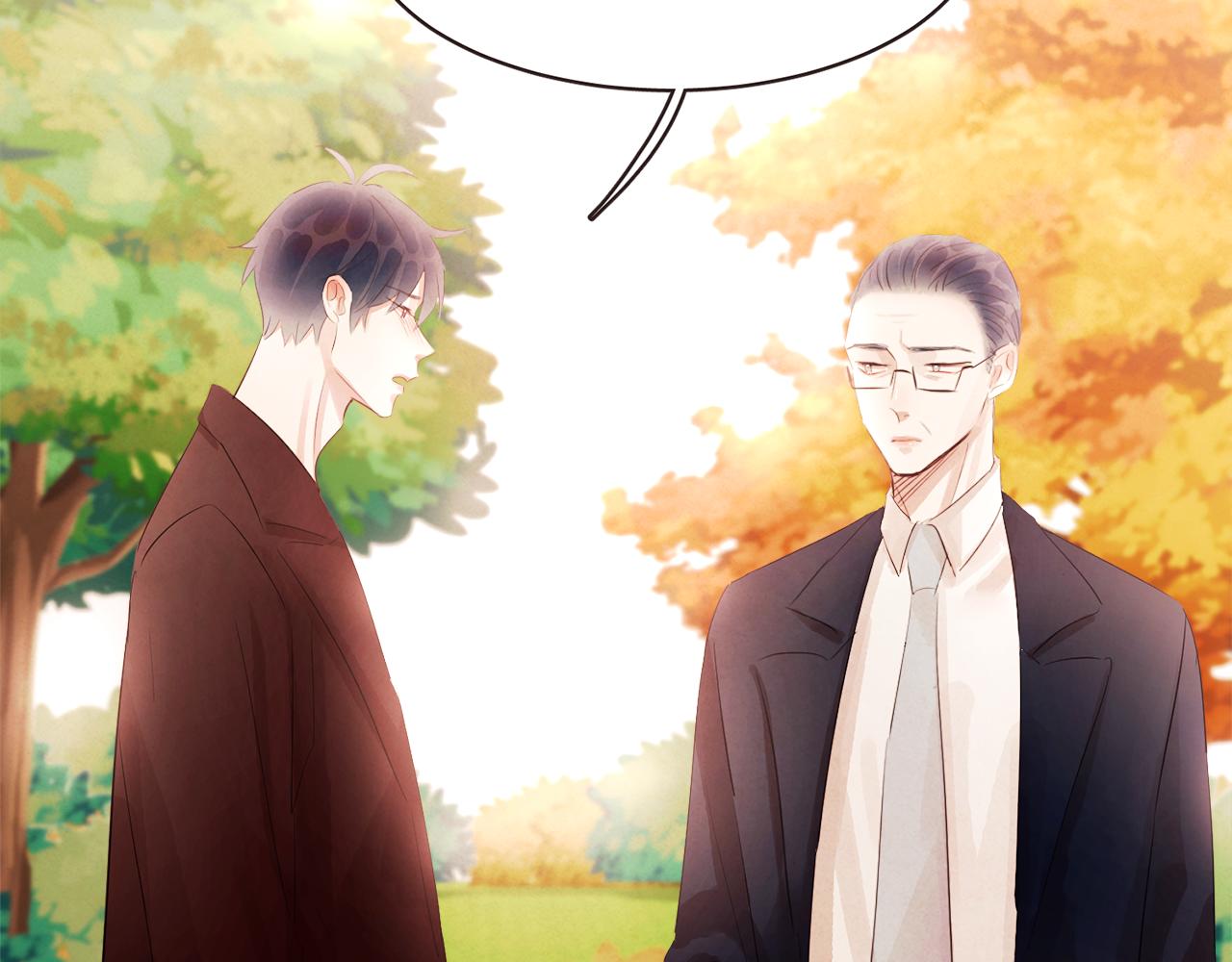 《爱情和友谊之间》第46话 像往常一样 第12页
