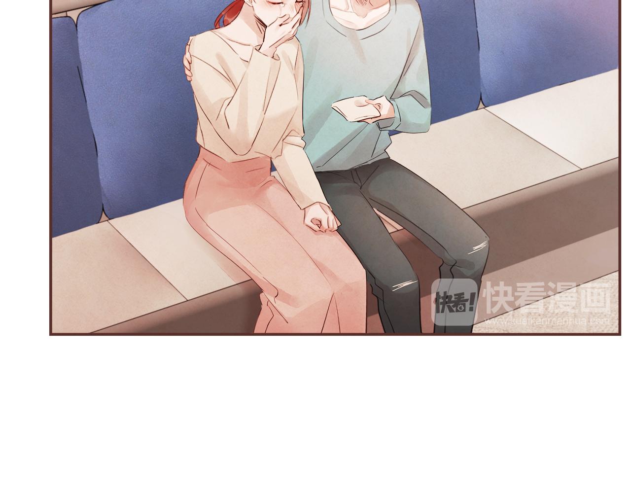 《爱情和友谊之间》第46话 像往常一样 第18页