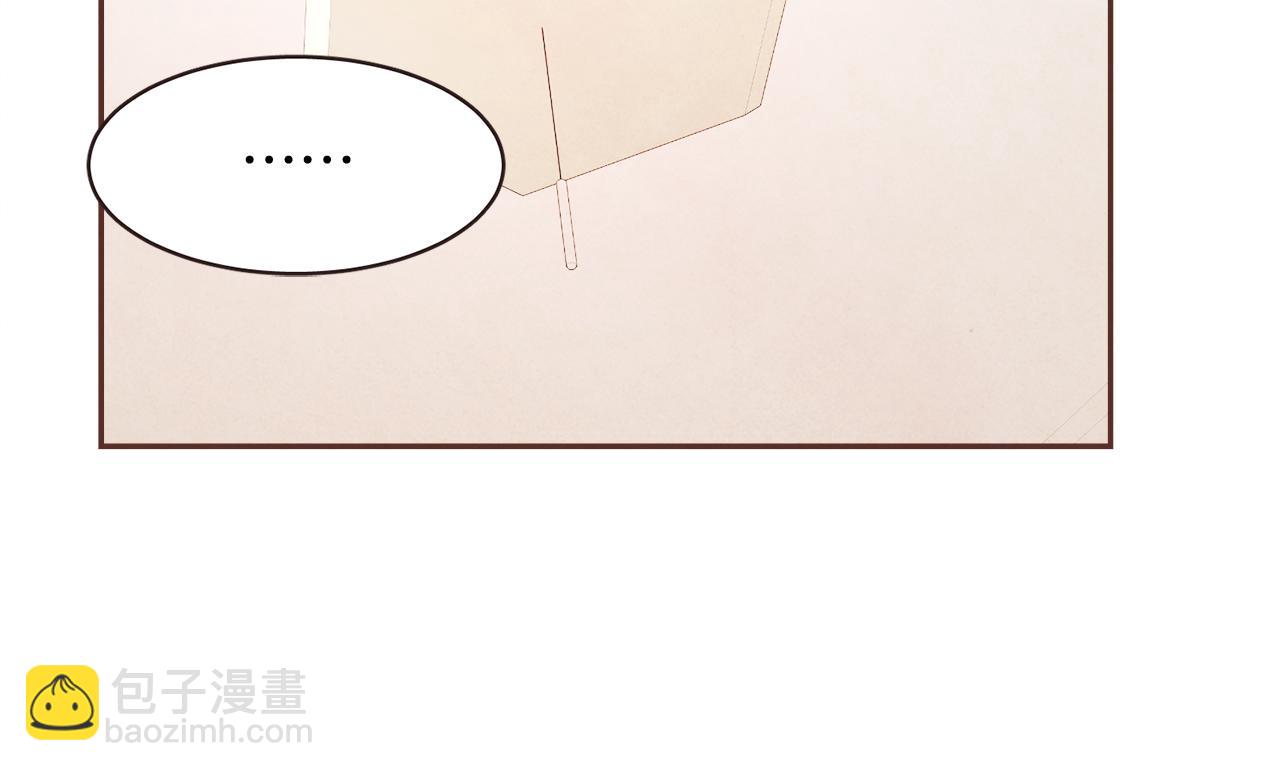 《爱情和友谊之间》第46话 像往常一样 第39页