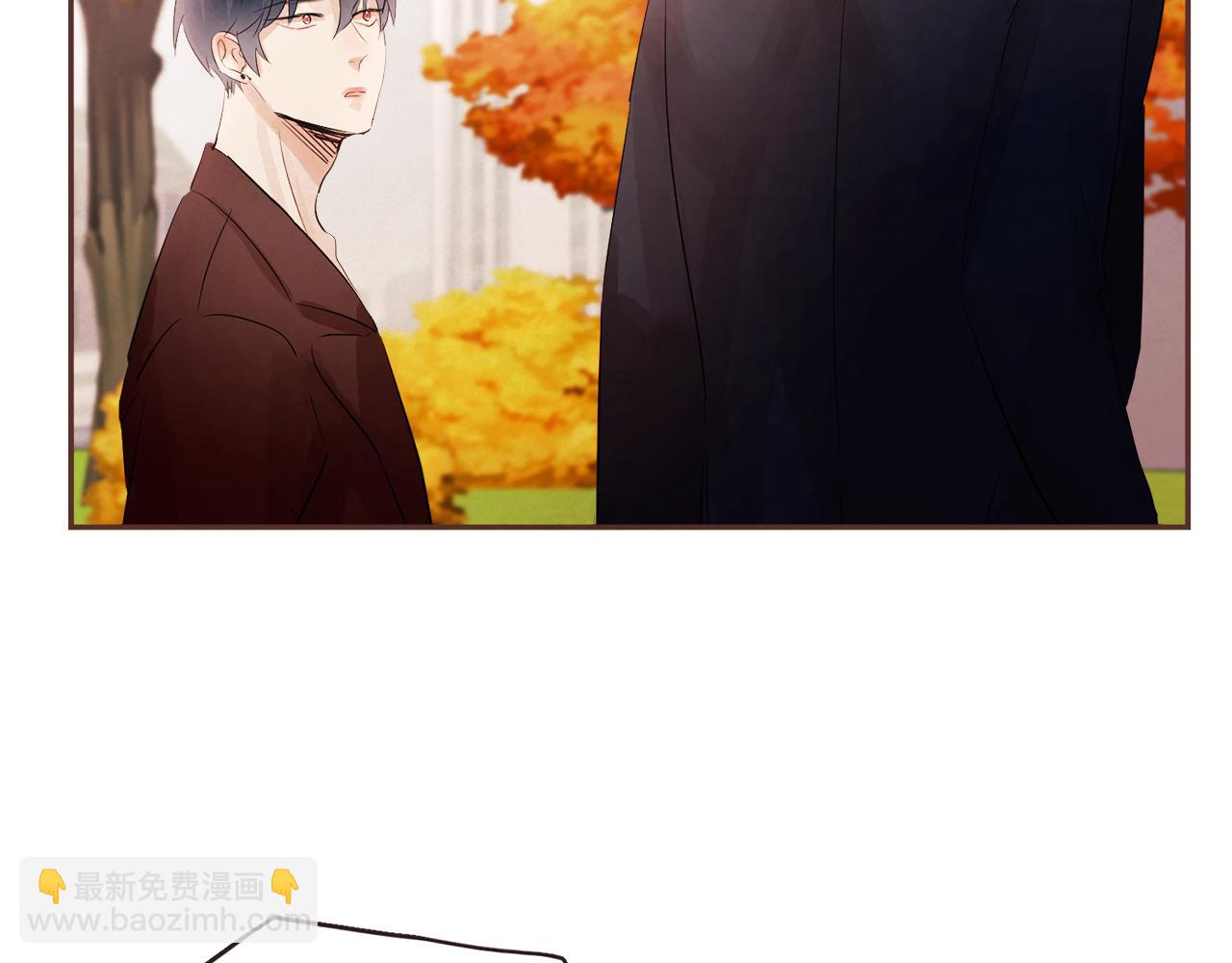 《爱情和友谊之间》第46话 像往常一样 第4页