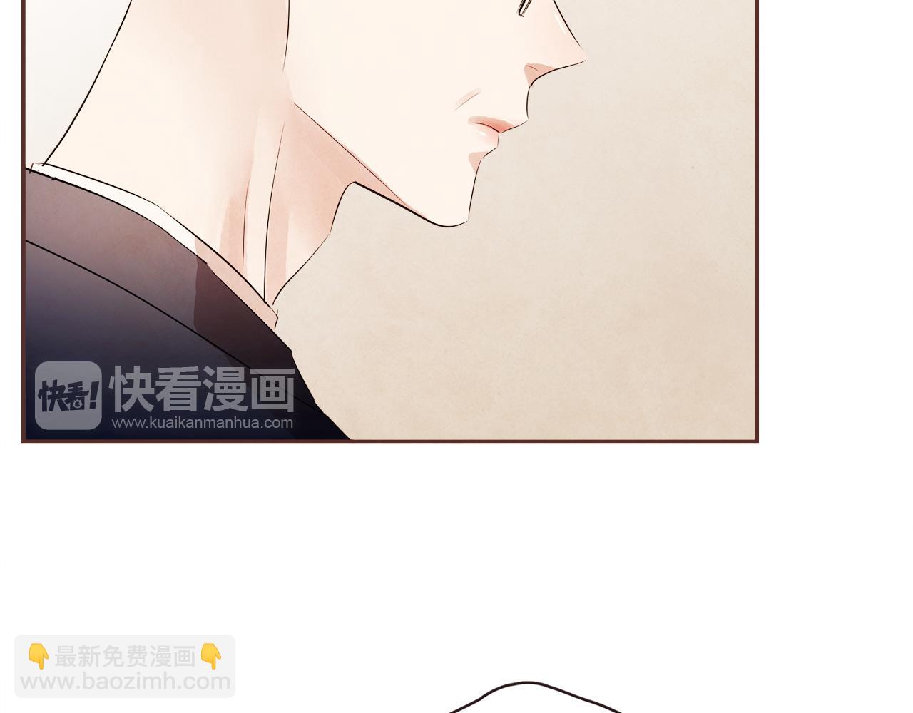 《爱情和友谊之间》第46话 像往常一样 第7页