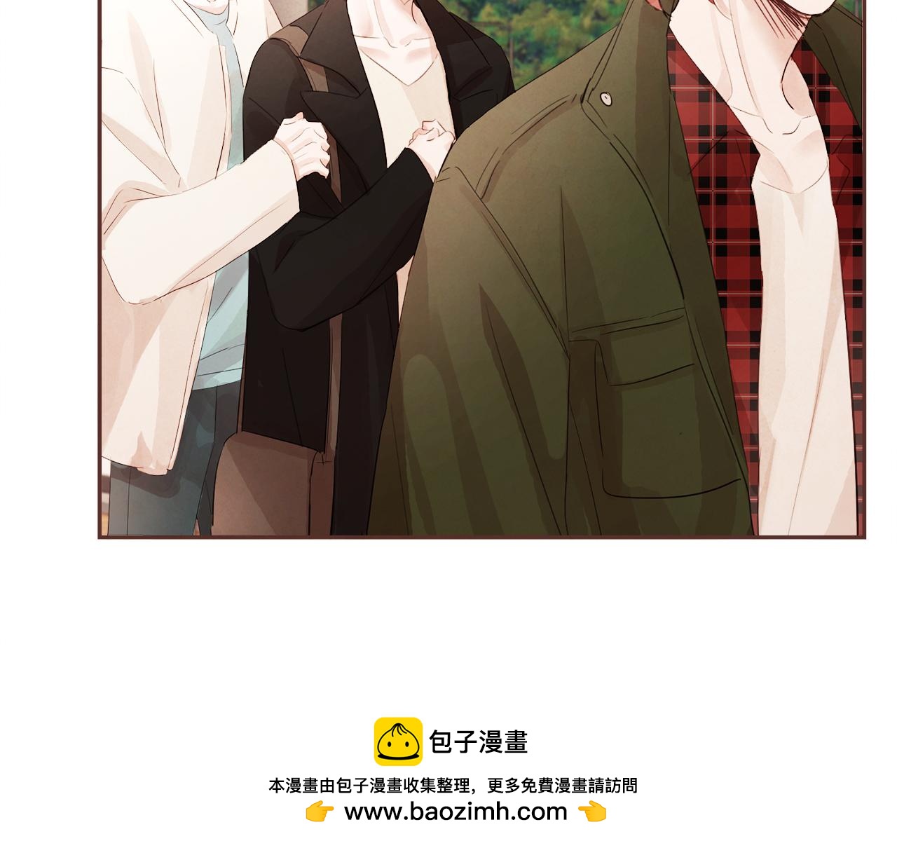 《爱情和友谊之间》第45话 再等等我 第50页
