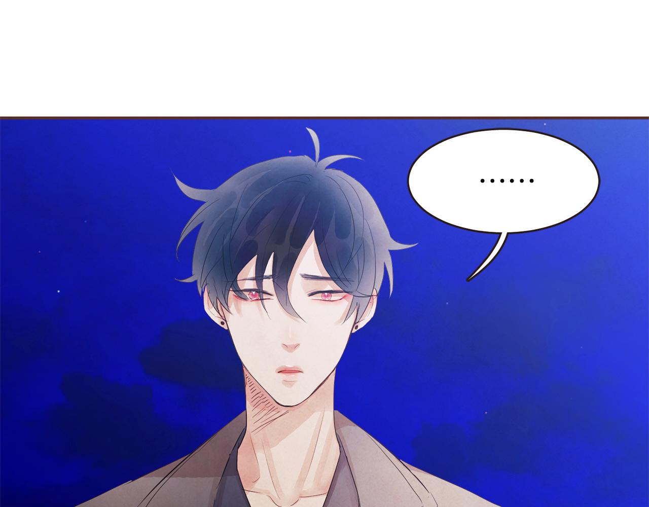 《爱情和友谊之间》第44话 万一 第10页