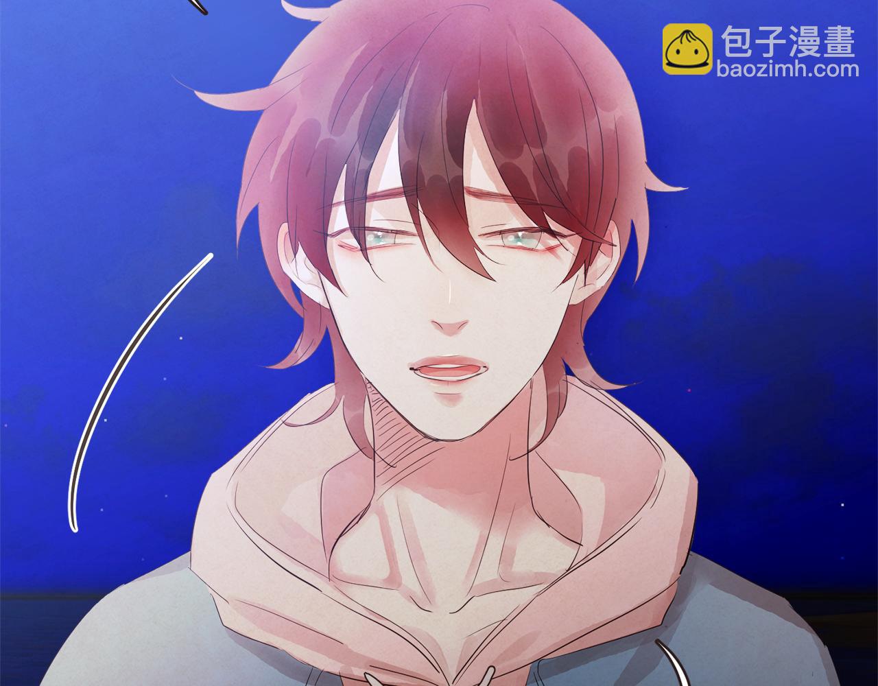 《爱情和友谊之间》第44话 万一 第26页