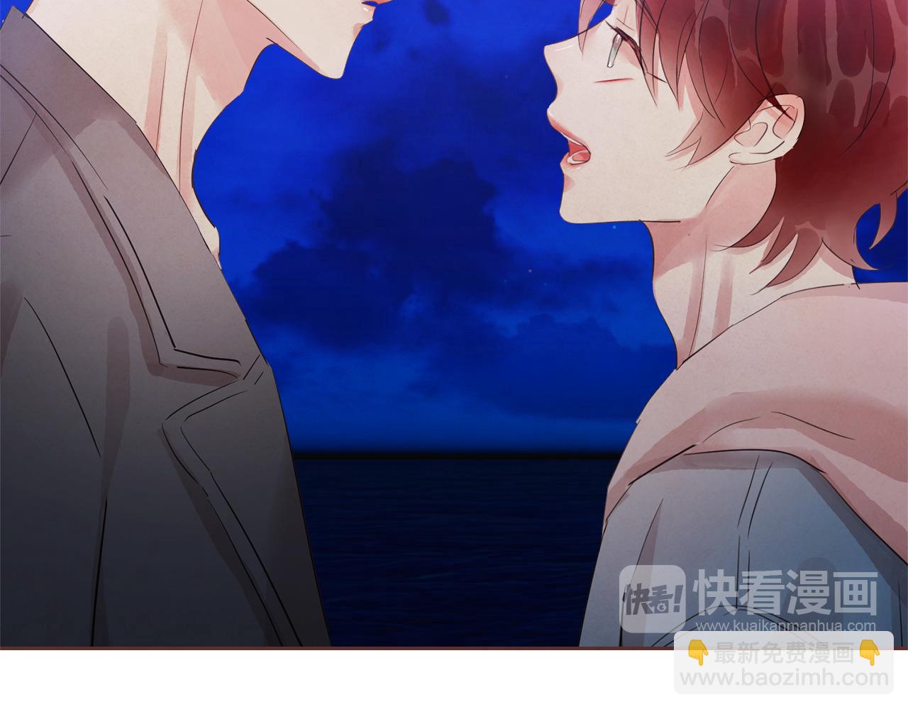 《爱情和友谊之间》第44话 万一 第35页