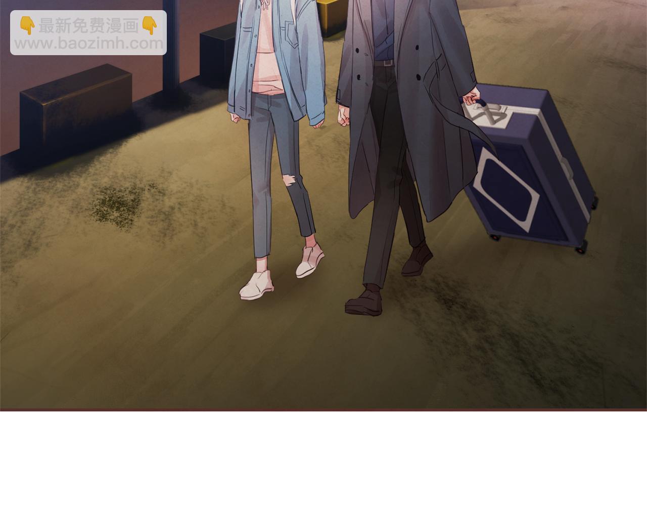 《爱情和友谊之间》第44话 万一 第47页