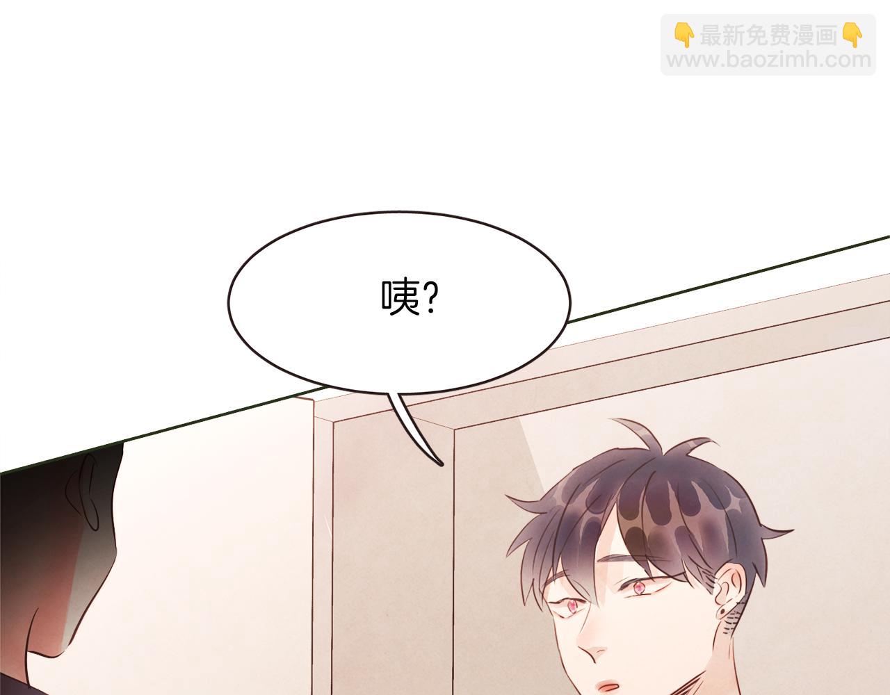 《爱情和友谊之间》番外二 我们的家 第13页