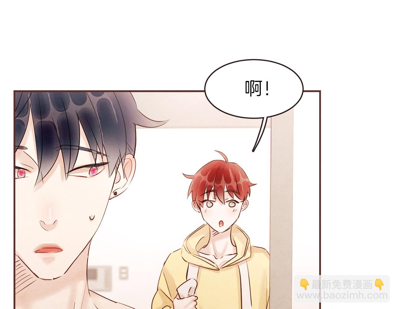 《爱情和友谊之间》番外二 我们的家 第22页