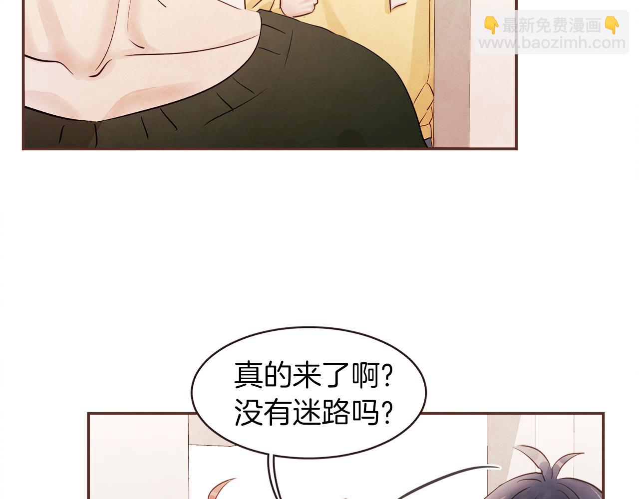 《爱情和友谊之间》番外二 我们的家 第23页