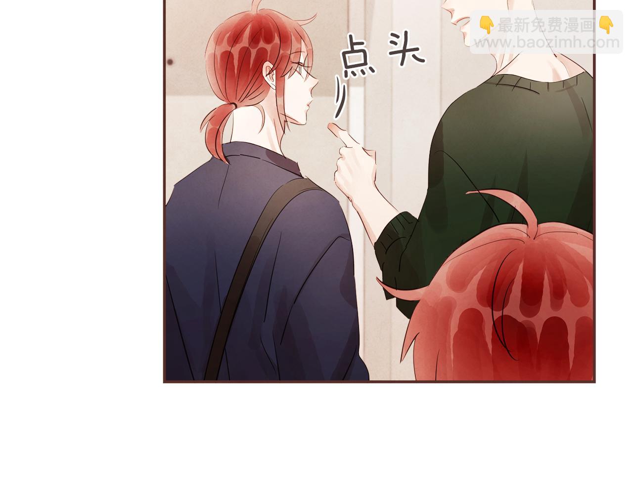 《爱情和友谊之间》番外二 我们的家 第49页