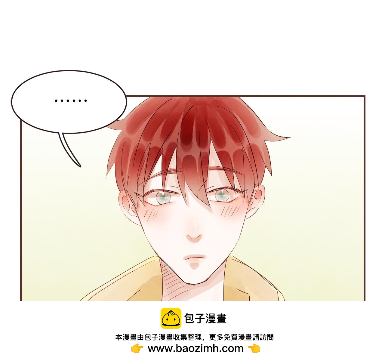 《爱情和友谊之间》番外二 我们的家 第50页