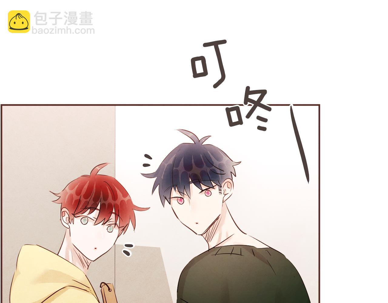《爱情和友谊之间》番外二 我们的家 第8页