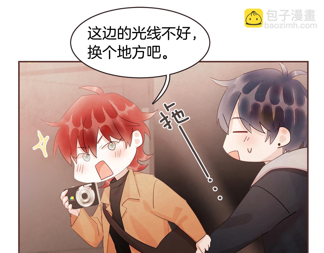 《爱情和友谊之间》完结篇 我和我的爱情 第27页