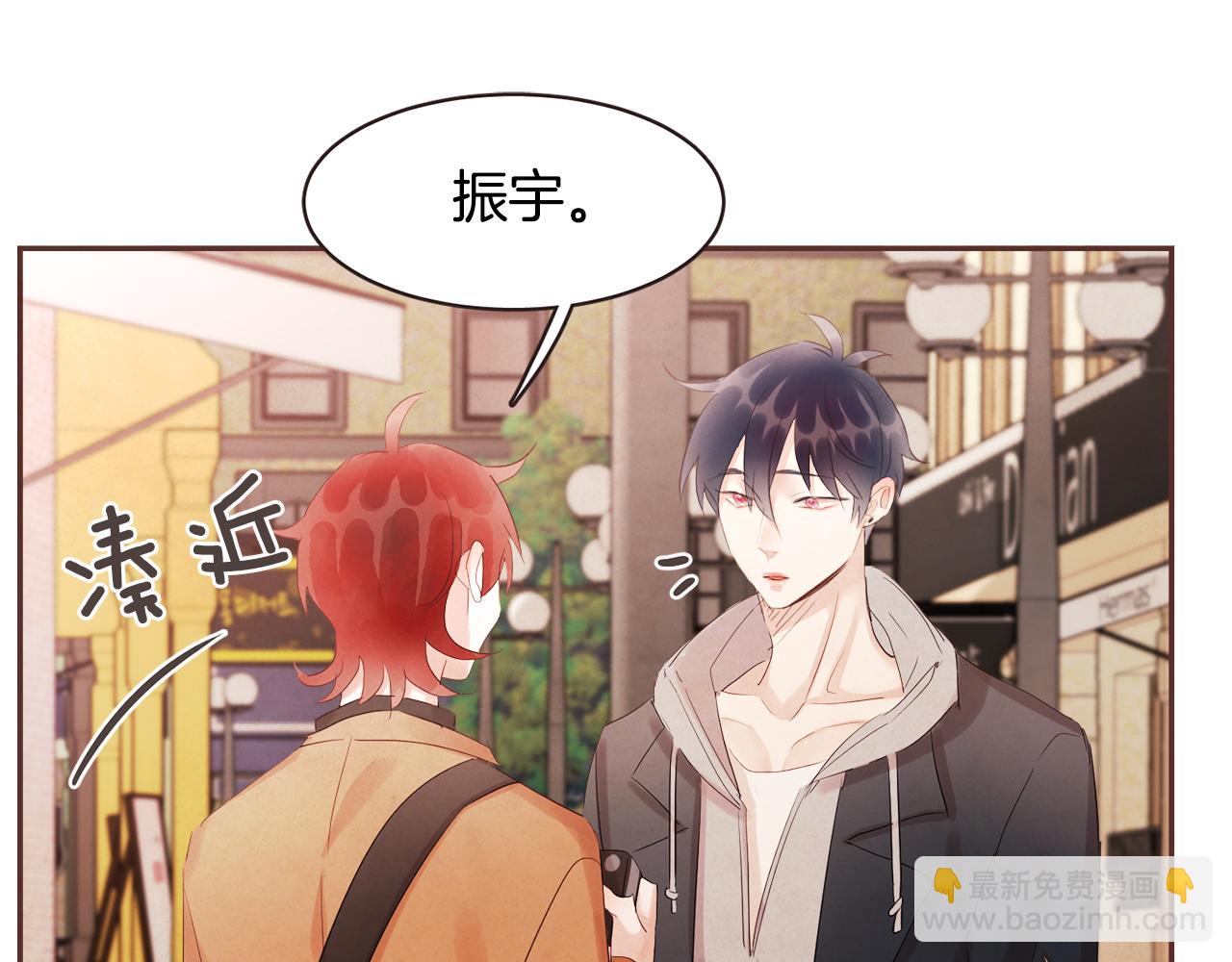 《爱情和友谊之间》完结篇 我和我的爱情 第36页