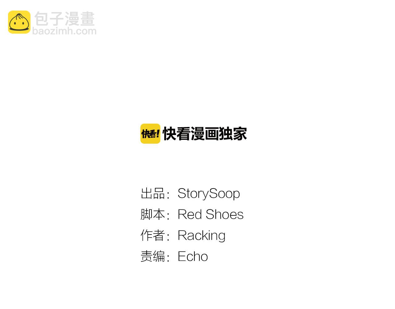 《爱情和友谊之间》完结篇 我和我的爱情 第8页