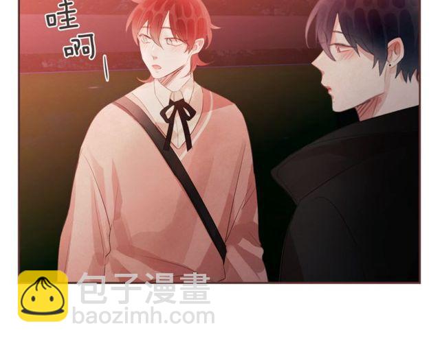 《爱情和友谊之间》第47话 我不能收 第16页