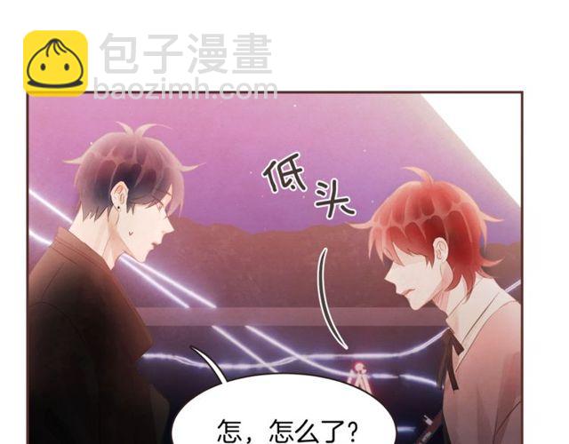 《爱情和友谊之间》第47话 我不能收 第22页