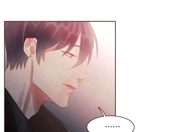 《爱情和友谊之间》第47话 我不能收 第25页
