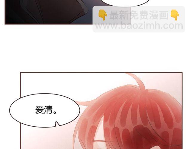 《爱情和友谊之间》第47话 我不能收 第26页