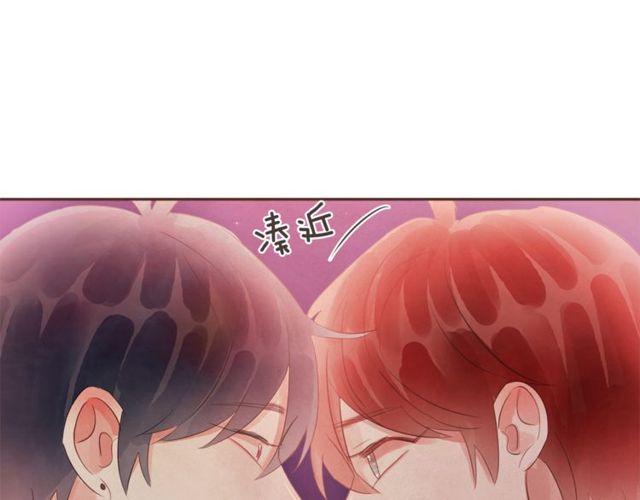 《爱情和友谊之间》第47话 我不能收 第28页