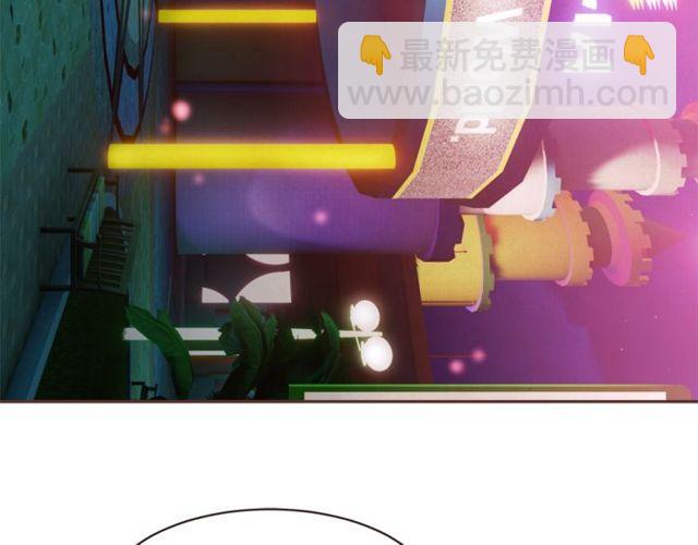 《爱情和友谊之间》第47话 我不能收 第3页