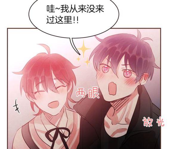 《爱情和友谊之间》第47话 我不能收 第4页