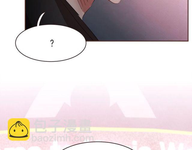 《爱情和友谊之间》第47话 我不能收 第7页